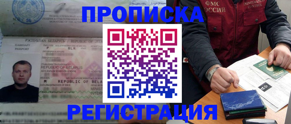 пропишу в квартире в Кстово